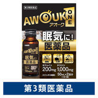 アオーク（AWOUK）ONE 50ml×2本　ドリンク剤 カフェイン配合 眠気・倦怠感の除去【第3類医薬品】