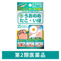 オーラク膏H Mサイズ 12枚入【第2類医薬品】