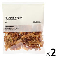 無印良品 おつまみするめ 45g 1セット（1袋×2） 良品計画