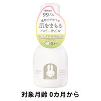 【0ヵ月から】ままごころベビーオイル 本体 80ml 1個