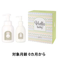 【0ヵ月から】ままごころベビー 全身シャンプー 250ml＆ローションギフト 200ml 1セット