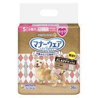 【保証書付】 FLAFFY 数量限定）マナーウェア 限定 コラボ Sサイズ 女の子用 トイレ用品・ペットシーツ・おむつ