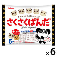 チョコレート菓子 さくさくぱんだ　ファミリーパック 1セット（1個×6）