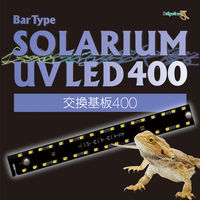[XC Bar Type SOLARIUM UVLED400 329458 1iij