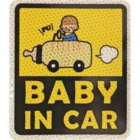安全興業 Baby in Car プリズム反射 マグネットタイプ 4573401042130-10 1箱(10個入)（直送品）