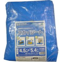 日本マタイ スカイシート(ブルーシート)4.5×5.4m 4989156130105 1枚（直送品）