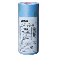 【マスキングテープ】 3M Scotch マスキングテープ ガラスサッシ 79SX 18mm×18m ブルー 1パック（7巻入）