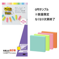 【0円サンプル】スリーエム ジャパン 【強粘着】ポストイット強粘着ノート75×75mmマルチカラー1 654SS-MC-1-SAMPLE 1個