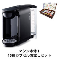 UCC上島珈琲 DRIP POD（ドリップポッド） DP2 カプセル式 ブラック 1台 + お試しカプセルアソート15種  1セット