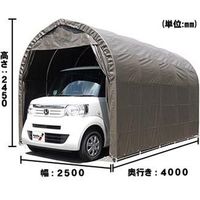 南榮工業 軽自動車用パイプ車庫(埋込式) 2540U　SB 1セット（直送品）