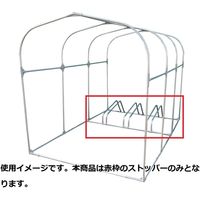 南榮工業 3台用専用サイクルストッパー CS3D 1個（直送品）