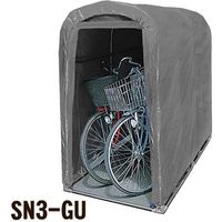 南榮工業 サイクルハウス2台用 SN3