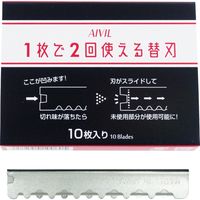 アイビル　１枚で２回使える替刃　1個（取寄品）