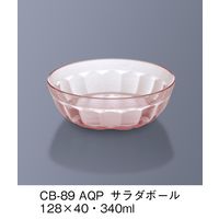 三信化工 サラダボール　スプラッシュ　CB-89-AQP　1セット（5個入）（直送品）