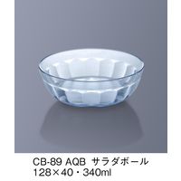 三信化工 サラダボール　スプラッシュ　CB-89-AQB　1セット（5個入）（直送品）