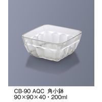 三信化工 角小鉢　スプラッシュ　CB-90-AQC　1個（直送品）