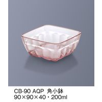 三信化工 角小鉢　スプラッシュ　CB-90-AQP　1個（直送品）