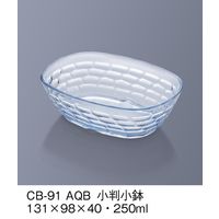 三信化工 小判小鉢　スプラッシュ　CB-91-AQB　1個（直送品）