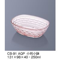 三信化工 小判小鉢　スプラッシュ　CB-91-AQP　1セット（5個入）（直送品）