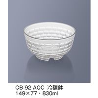 三信化工 冷麺鉢　スプラッシュ　CB-92-AQC　1個（直送品）