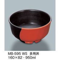 三信化工 多用丼 技　MB-595-WS　1セット（5個入）（直送品）