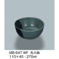 三信化工 丸小鉢 技　MB-647-WF　1セット（5個入）（直送品）