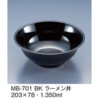 三信化工 ラーメン丼 グラシア　MB-701-BK　1セット（5個入）（直送品）