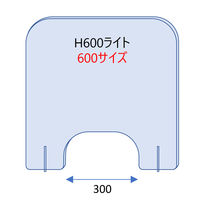 【飛沫防止】日創プロニティ　クリアパーテーション　H600ライト600（開口有）5枚組　NICP-L600H-5A（直送品）