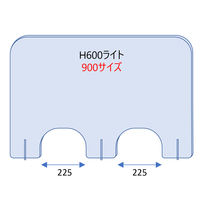 【飛沫防止】日創プロニティ クリアパーテーションH600