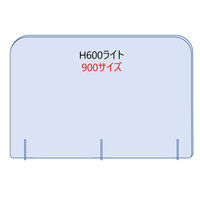 【飛沫防止】日創プロニティ　クリアパーテーション　H600ライト900（開口無）3枚組　NICP-L900H-3N（直送品）