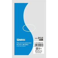 【ケース販売】SWAN LD規格ポリ袋 ポリエチレン袋 No.202 紐なし 006616122 1ケース(100枚入×20袋)（直送品）