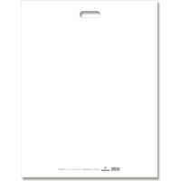 【ケース販売】HEIKO ポリ袋 LDカラーポリ 50-65 ホワイト 表記入 006640081 1ケース(20枚入×10袋)（直送品）