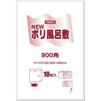 HEIKO ポリ風呂敷　９００角　白無地　10枚／袋 006685108 10枚／袋×50袋（直送品）