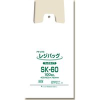 シモジマ レジバッグ SKー60 ナチュラル 006903516 1セット(100枚入×10袋 合計1000枚)（直送品）