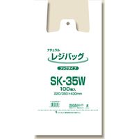 シモジマ レジバッグ SK-35W