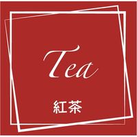 【ケース販売】シモジマ HEIKO フレーバーシール 紅茶 007062323 1ケース(98片入×10束 合計980片)（直送品）