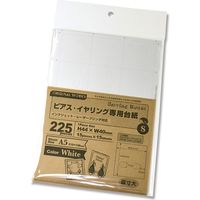 ササガワ ４４ー７６５１　ＯＡ対応ピアス台紙　ホワイト　Ｓ　15シート／袋 007190632 15シート／袋×４袋（直送品）