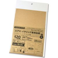 ササガワ ４４ー７６０２　ＯＡ対応ピアス台紙　クラフト　Ｌ　15シート／袋 007190633 15シート／袋×４袋（直送品）