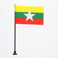 Ｎ　ミニフラッグ　ミャンマー　1枚／パック 007272739 1枚／パック×10パック（直送品）