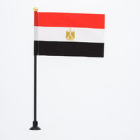 Ｎ　ミニフラッグ　エジプト　1枚／パック 007272744 1枚／パック×10パック（直送品）