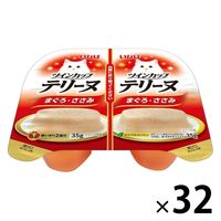 いなば ツインカップテリーヌ まぐろ・ささみ（35g×2個）1セット（1個×32）キャットフード