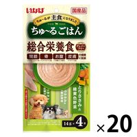 いなば ちゅーるごはん 犬 とりささみ＆緑黄色野菜 総合栄養食（14g×4本）国産 20袋 ちゅ～る ドッグフード 犬用 ウェット おやつ