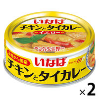 缶詰　いなば食品　チキンとタイカレーイエロー　125g　2缶　【カレー缶 イエローカレー タイ料理 エスニック 大サイズ】