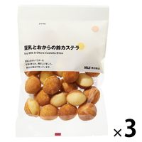 無印良品 豆乳とおからの鈴カステラ 95g 1セット（3袋） 良品計画