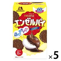ミニエンゼルパイ＜バニラ＞ 5箱 森永製菓 チョコレート