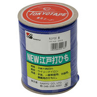 三友産業 NEW江戸打ひも 青 3mm×23m HR-163 1個（直送品）