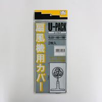 三友産業 扇風機用カバーグレー2枚入 0.03×600×1100mm HR-477 1セット