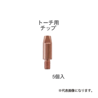 ＩＳＫーＳＡ２００用φ０．８チップ（５ヶ） SAT-08A 1個 育良精機（直送品）