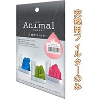 自然気化式ECO加湿器交換用フィルター ULT-EL-GRF 1箱(20入) 積水樹脂（直送品）