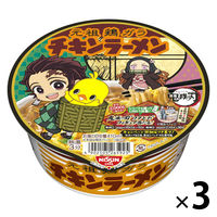 日清食品 日清チキンラーメンどんぶり 鬼滅の刃キャンペーン 3個